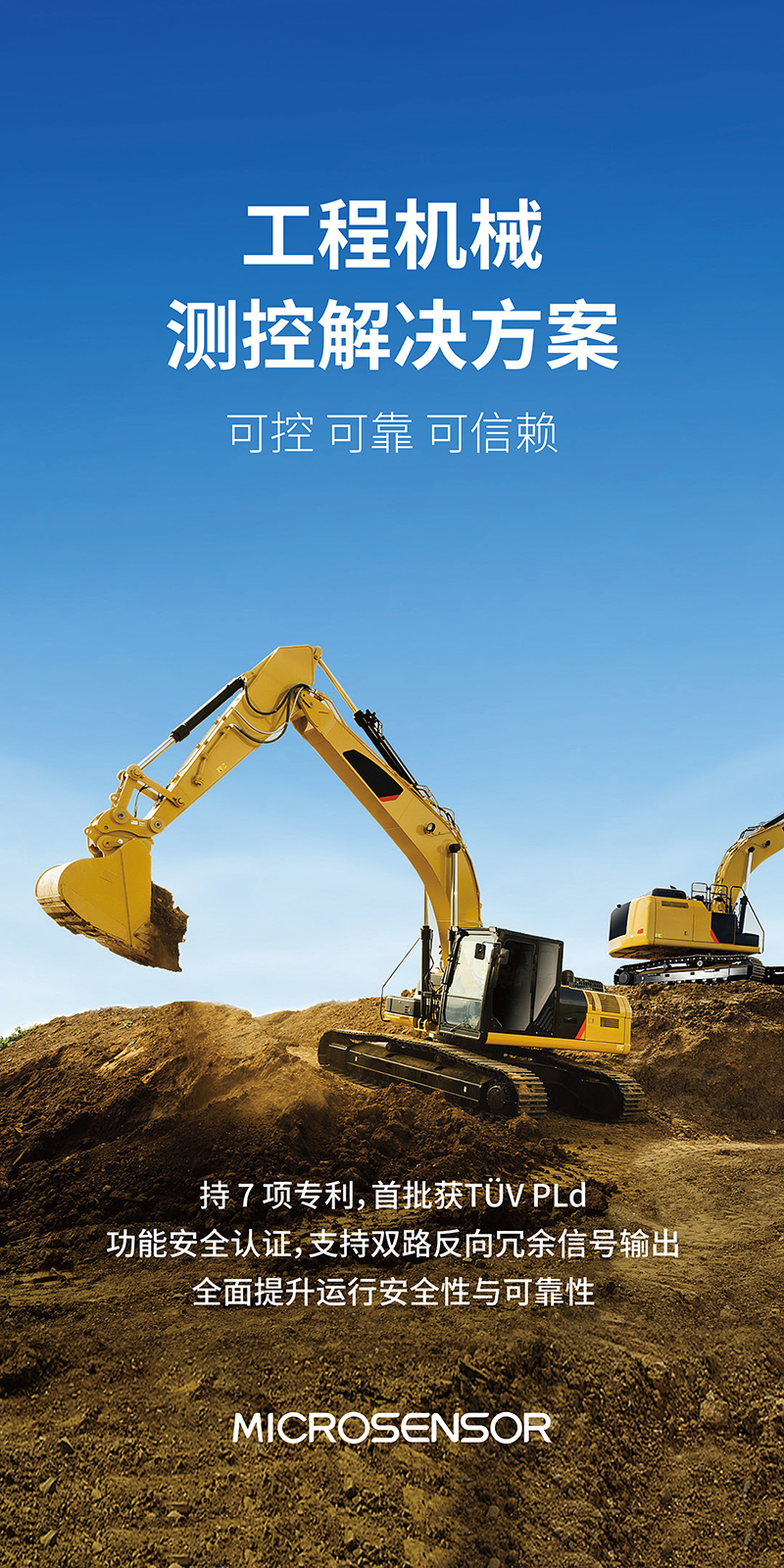 液壓&氣動